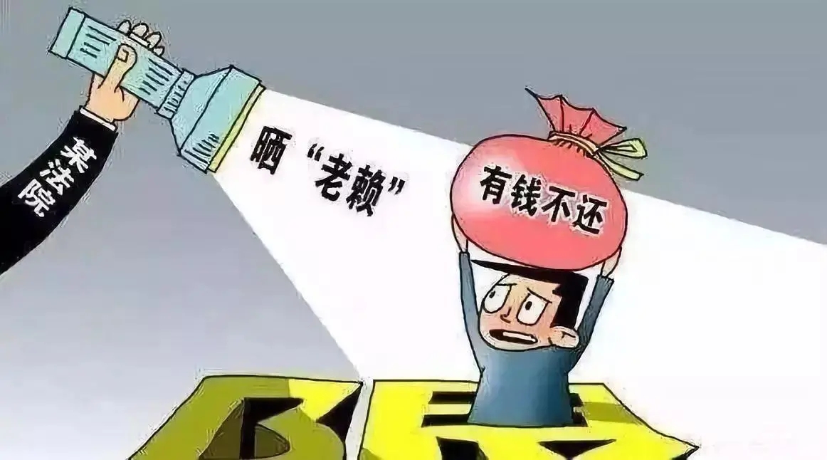 嘉興債務逃匿追收